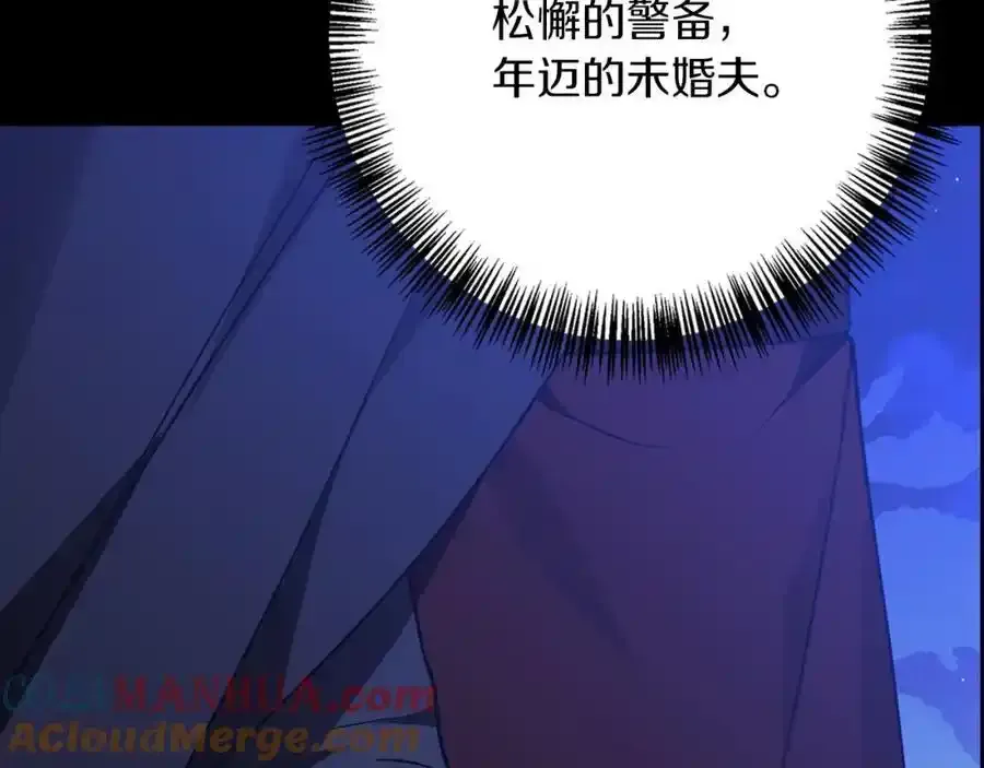 第60话 从此为她而活 第93页