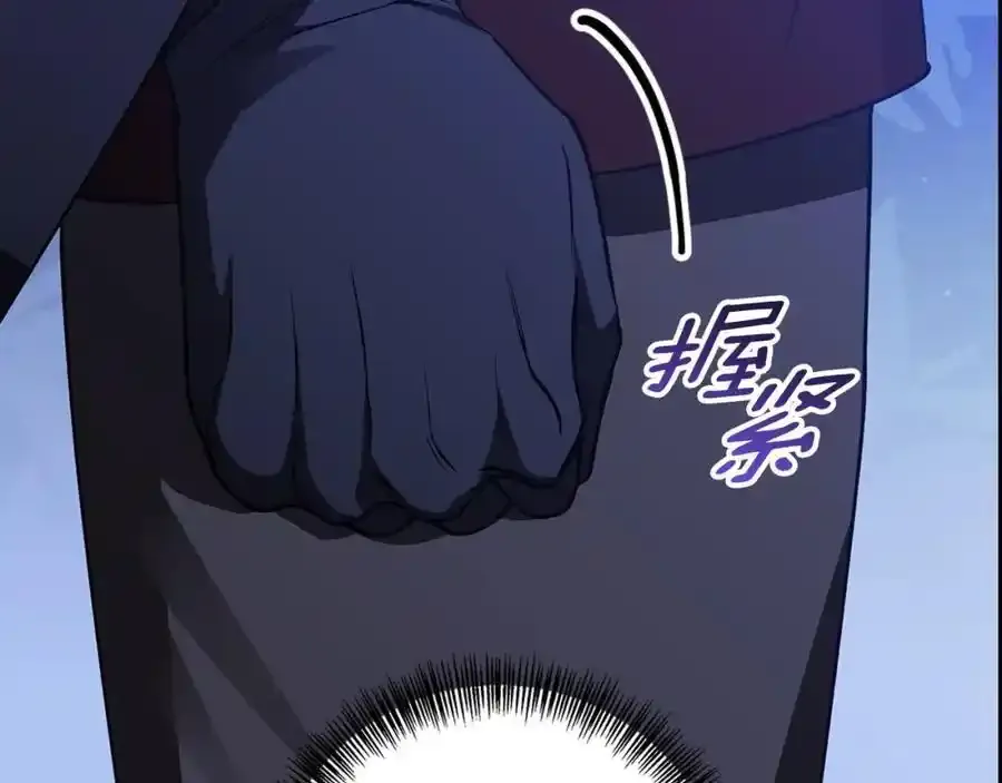 第60话 从此为她而活 第94页
