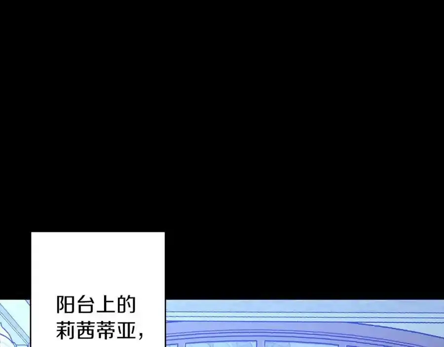 第60话 从此为她而活 第106页