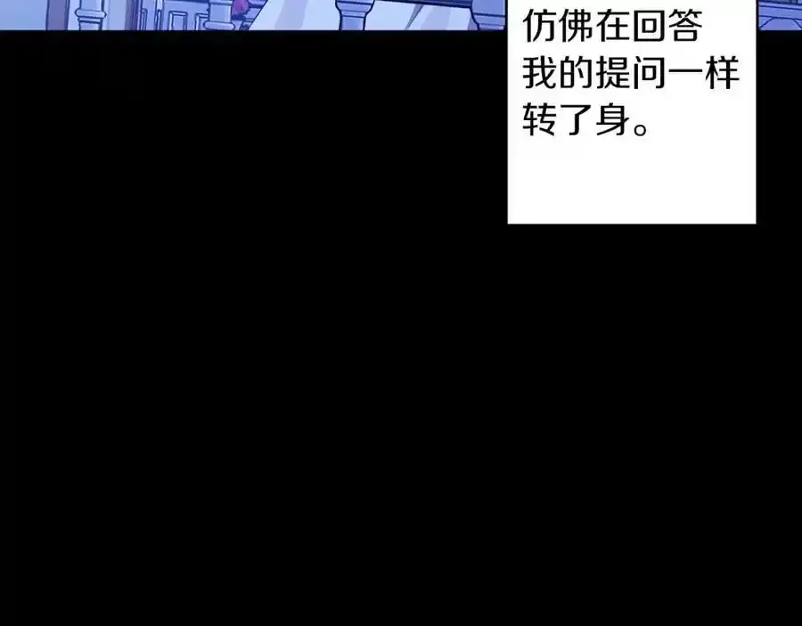 第60话 从此为她而活 第108页