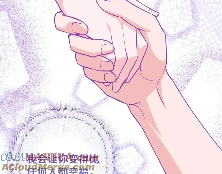 第60话 从此为她而活 第125页