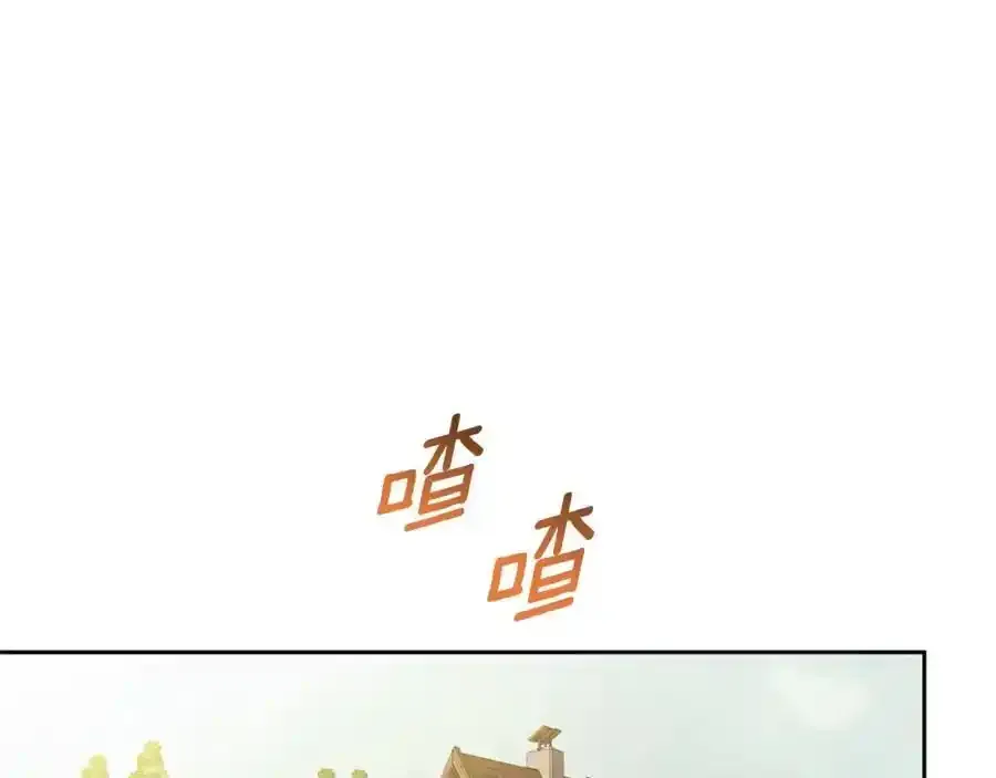 第60话 从此为她而活 第130页