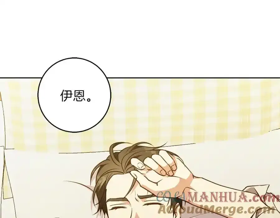 第60话 从此为她而活 第137页
