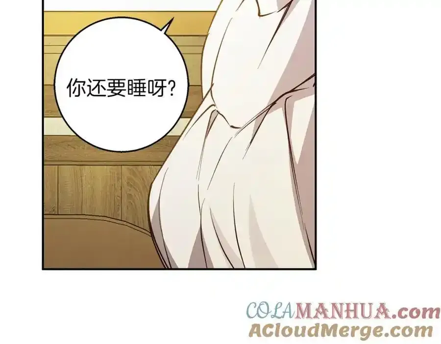 第60话 从此为她而活 第141页