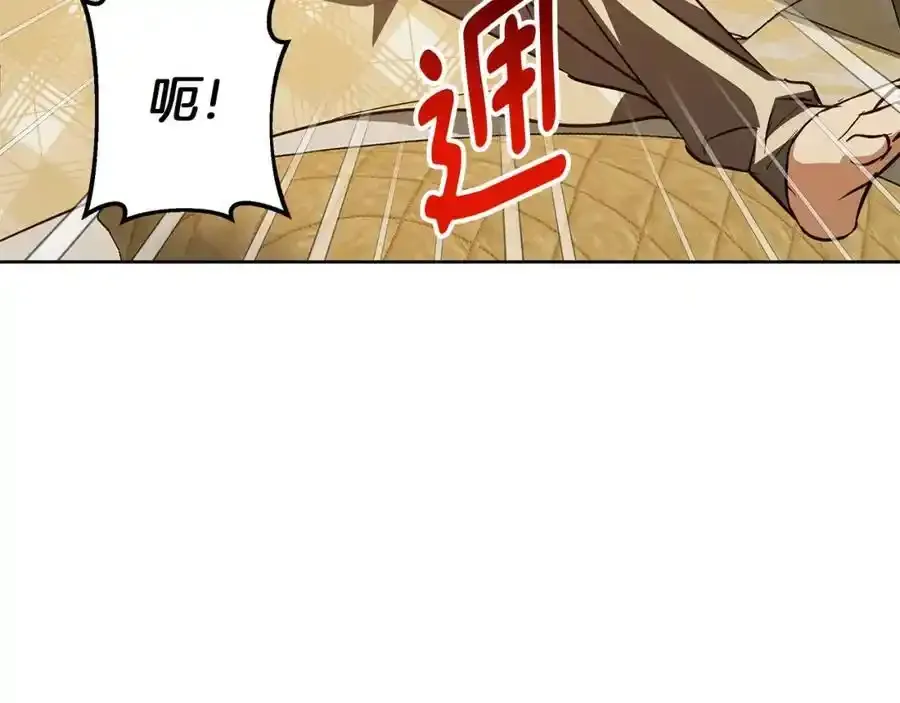 第60话 从此为她而活 第155页