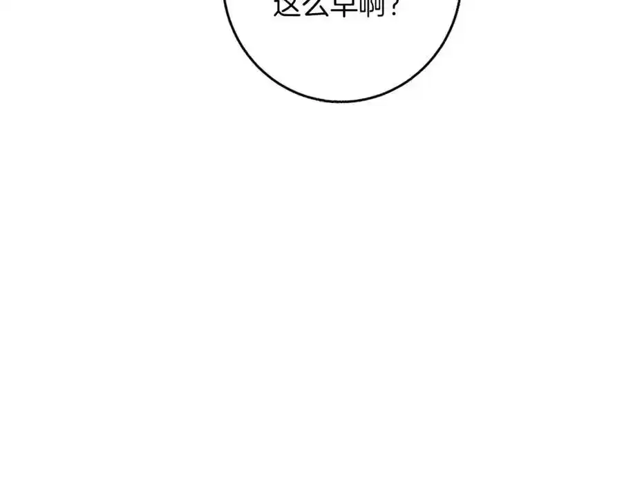 第60话 从此为她而活 第166页