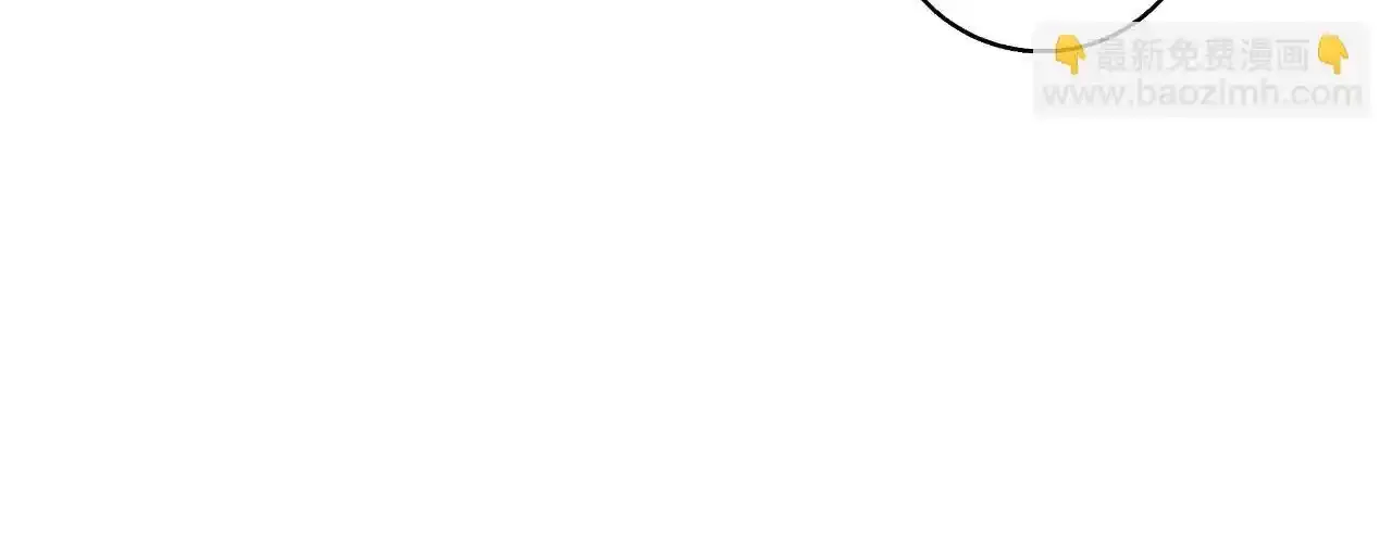第39话 抚平噩梦 第33页