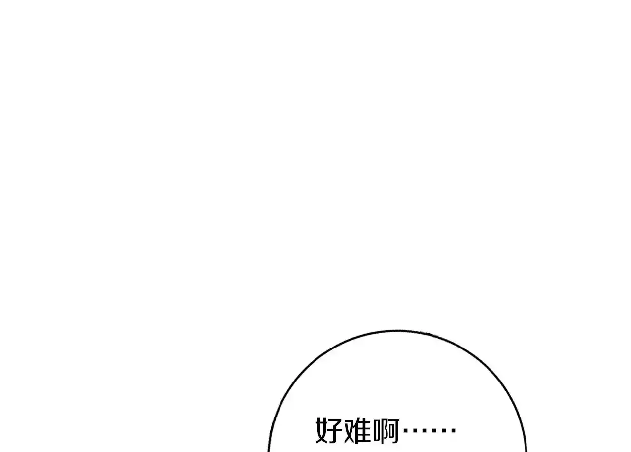 第39话 抚平噩梦 第102页