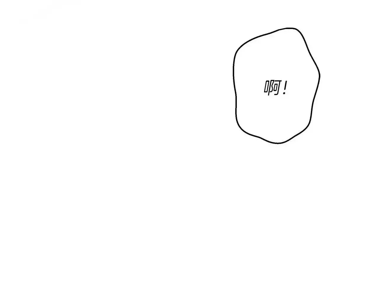 第39话 抚平噩梦 第125页