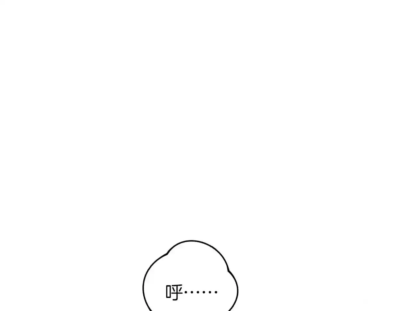 第39话 抚平噩梦 第129页