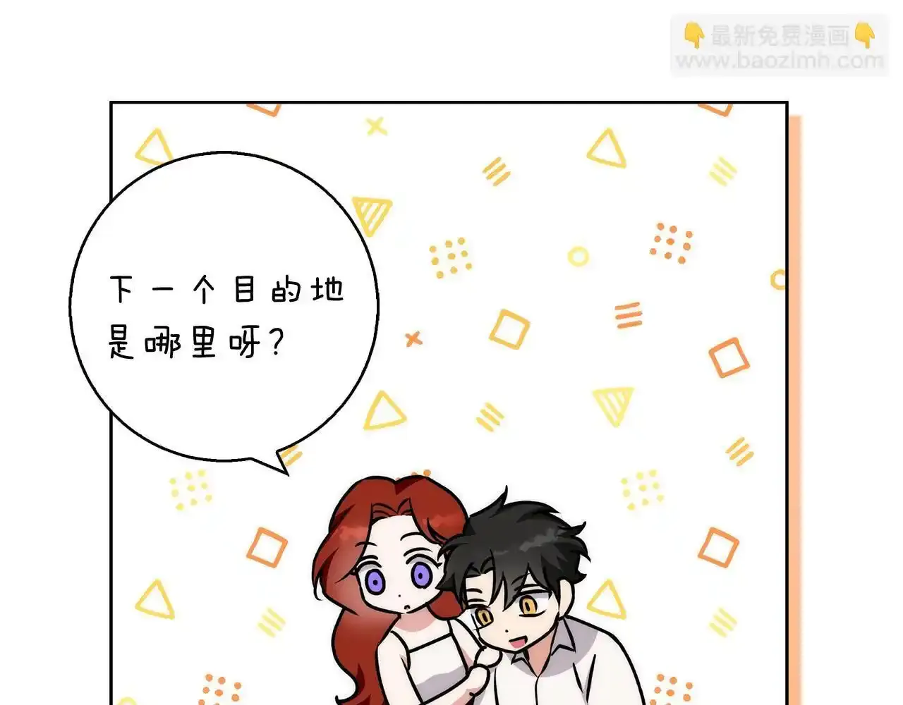 第39话 抚平噩梦 第157页