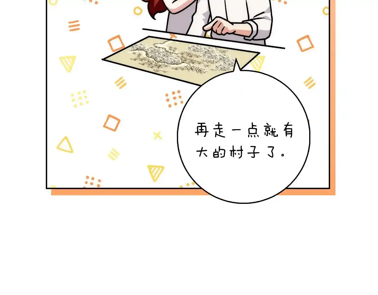 第39话 抚平噩梦 第158页