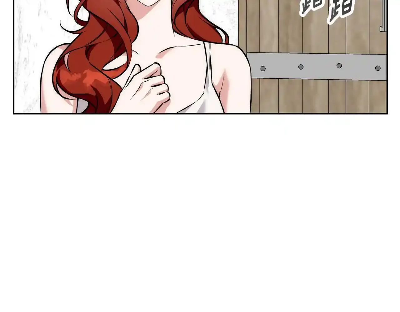 第39话 抚平噩梦 第166页