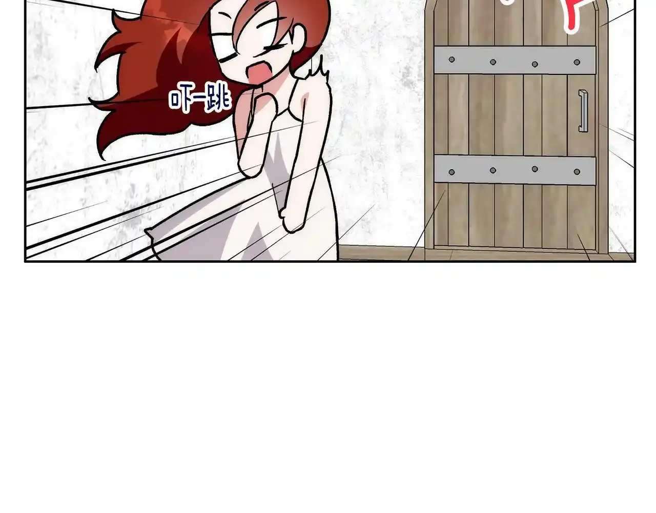 第39话 抚平噩梦 第168页