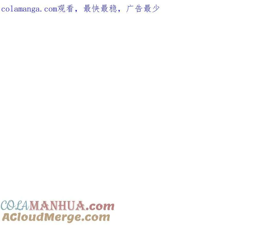 完结话 她的冬之狼 第1页