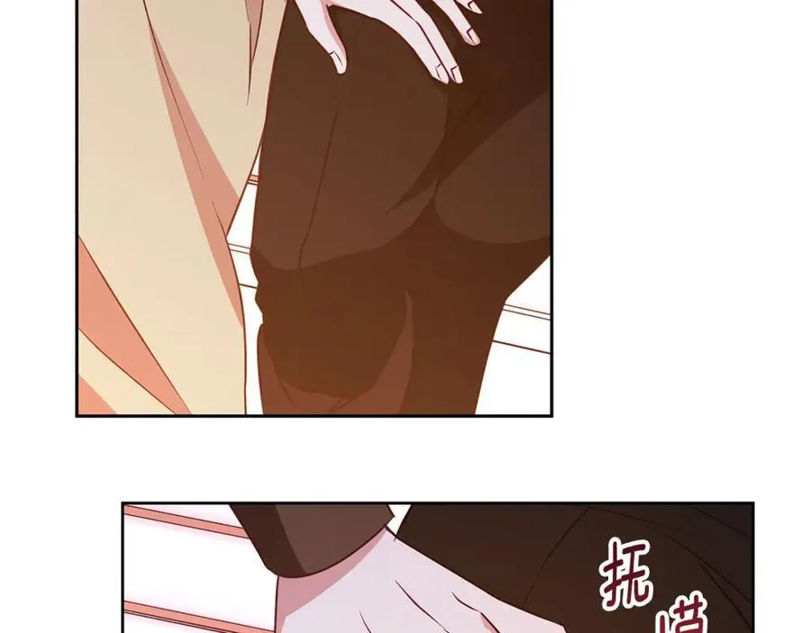 完结话 她的冬之狼 第14页