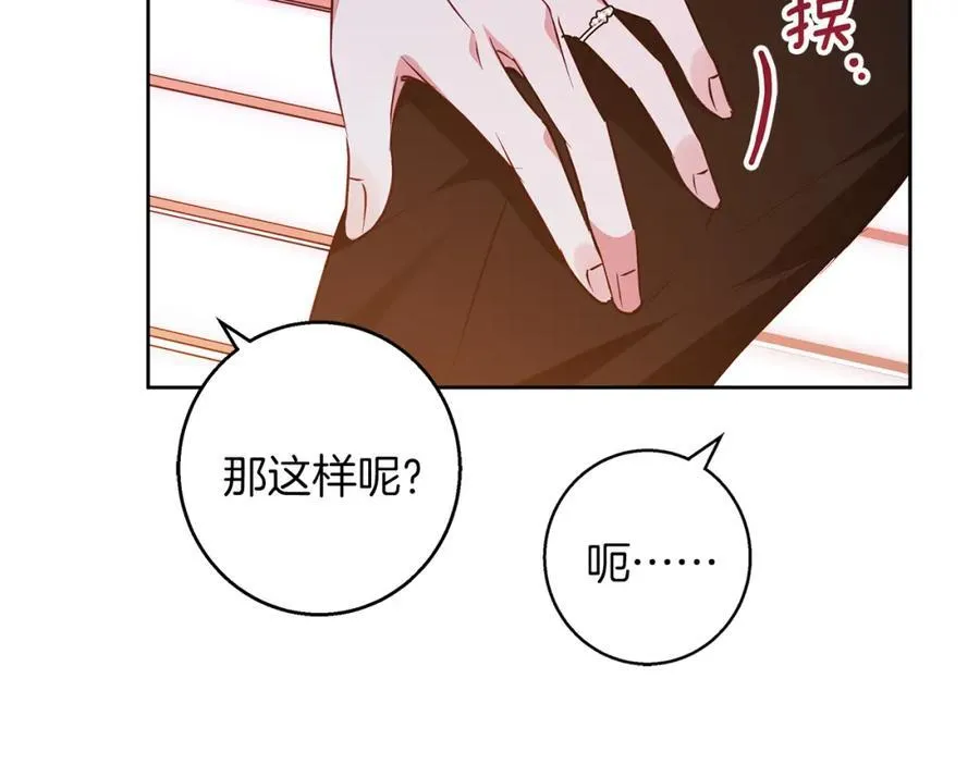完结话 她的冬之狼 第15页