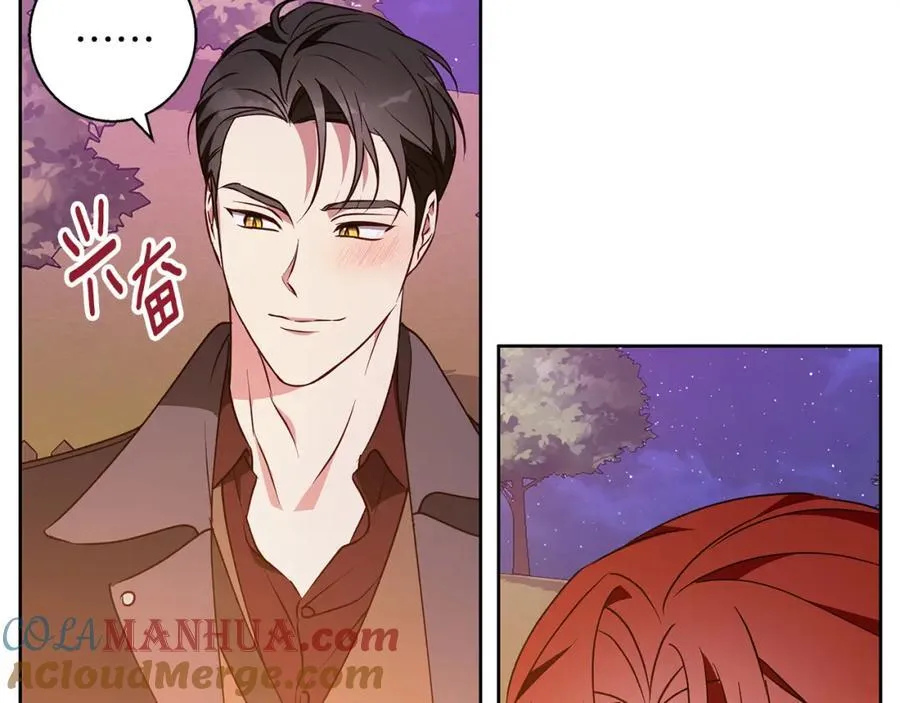 完结话 她的冬之狼 第17页