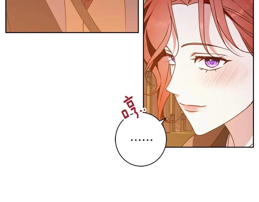 完结话 她的冬之狼 第18页
