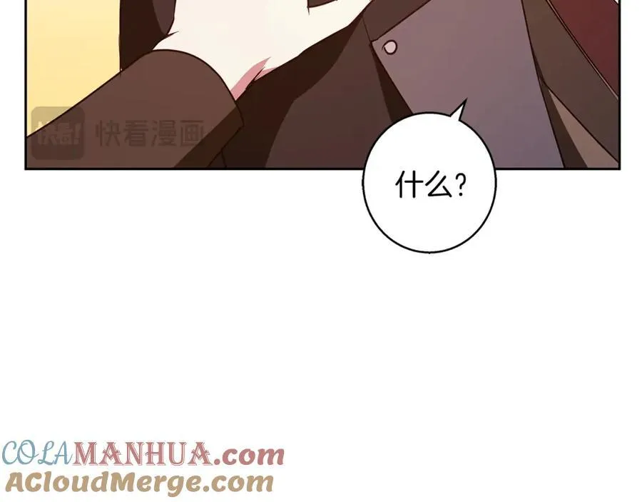 完结话 她的冬之狼 第21页