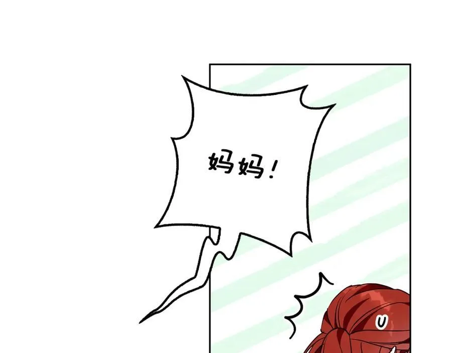 完结话 她的冬之狼 第27页