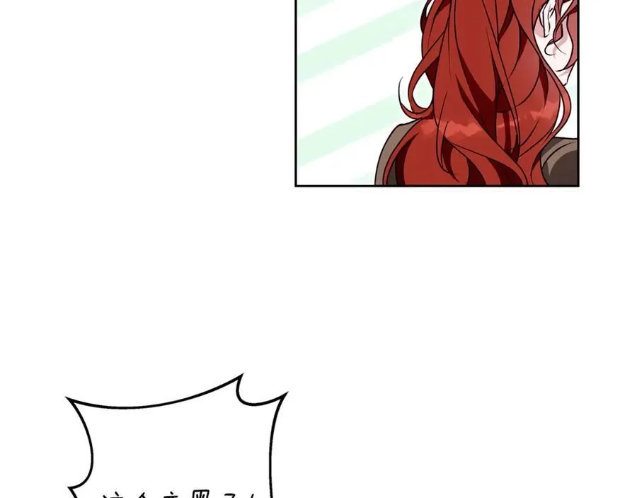 完结话 她的冬之狼 第28页