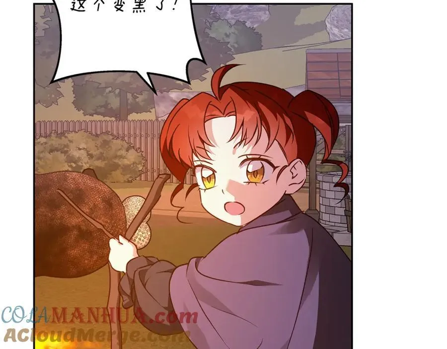 完结话 她的冬之狼 第29页