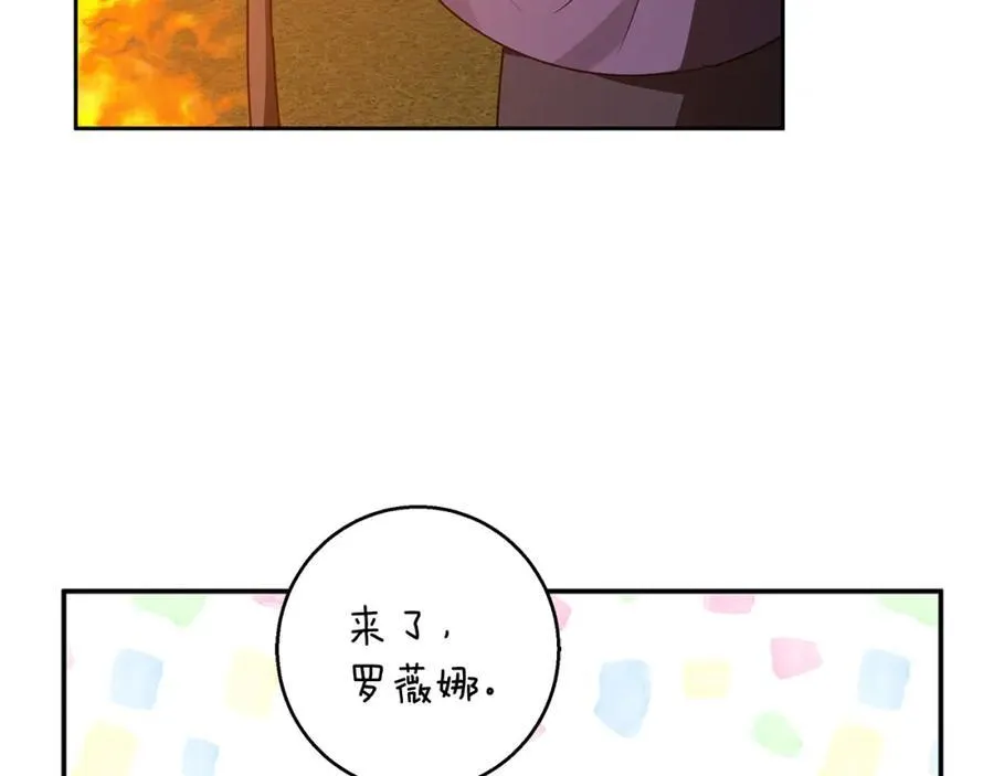 完结话 她的冬之狼 第30页
