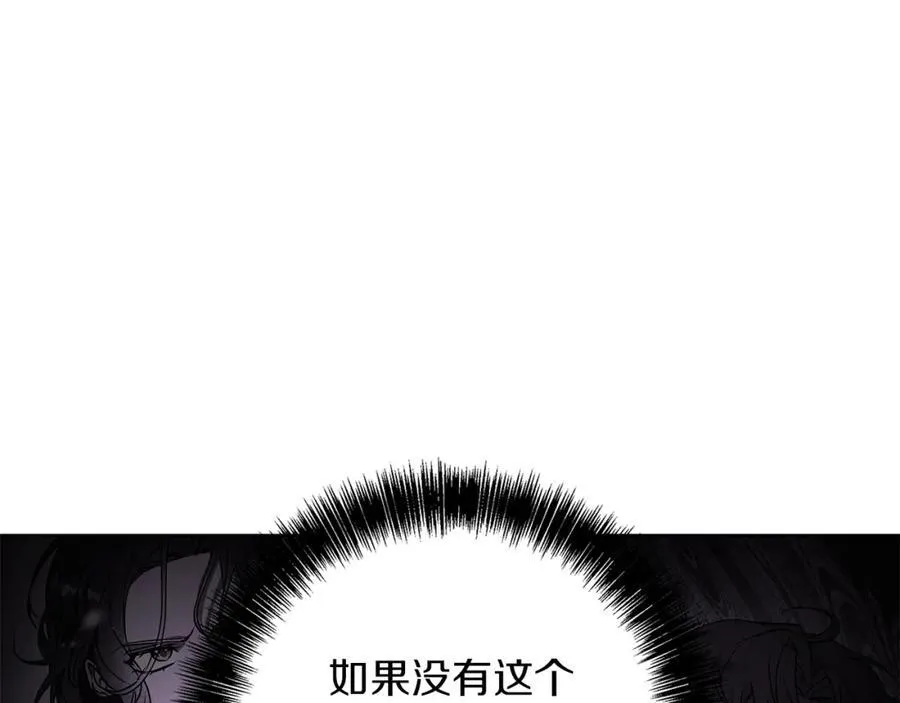 完结话 她的冬之狼 第66页