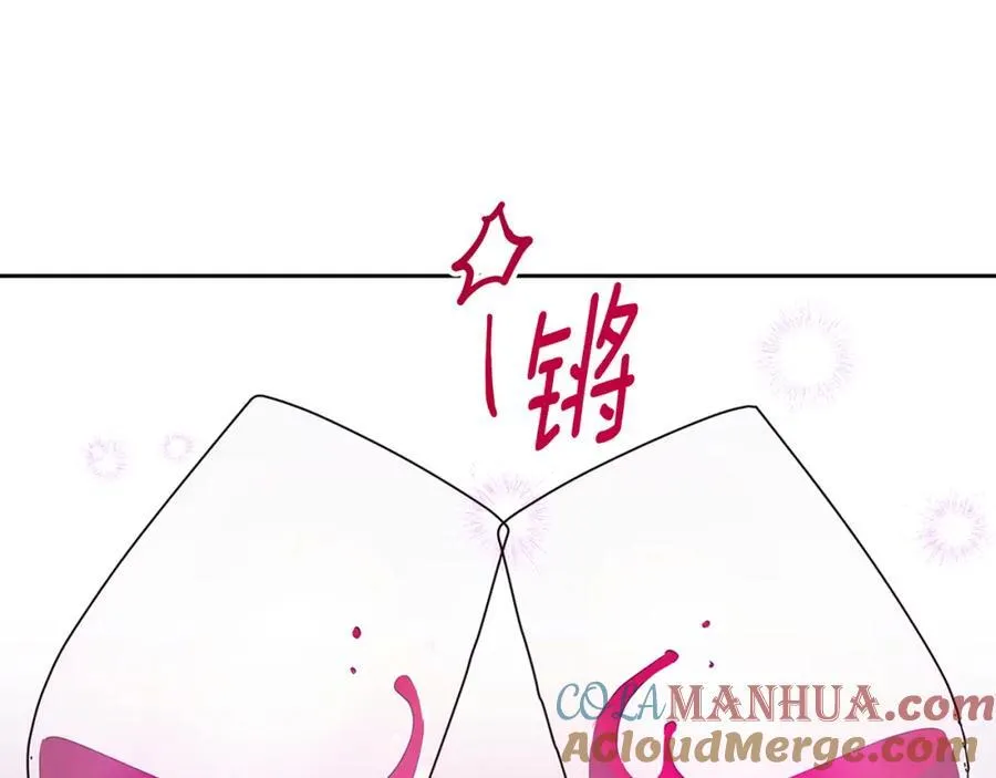 完结话 她的冬之狼 第77页