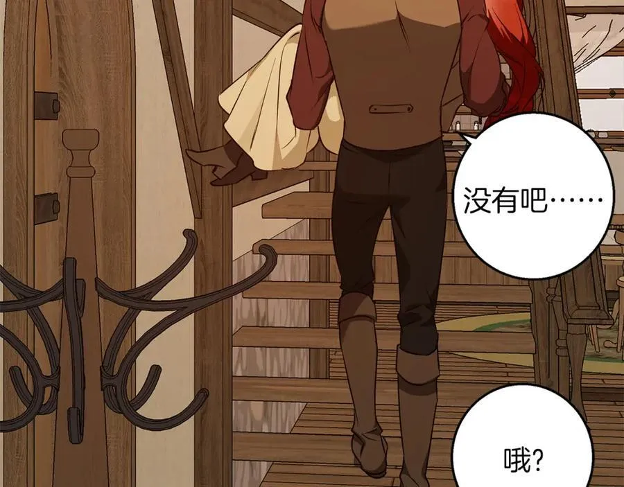 完结话 她的冬之狼 第92页