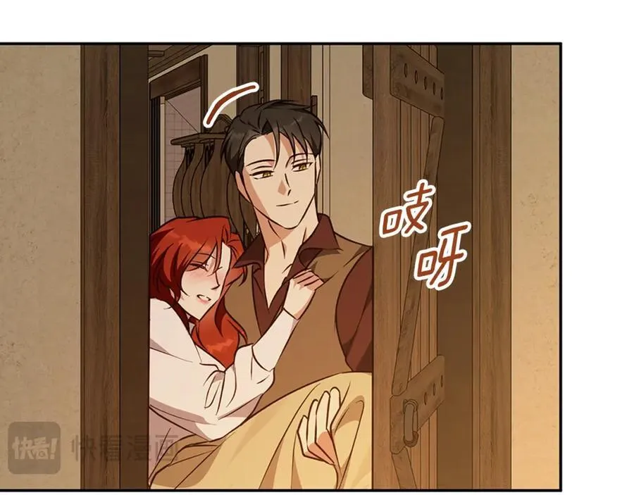 完结话 她的冬之狼 第95页