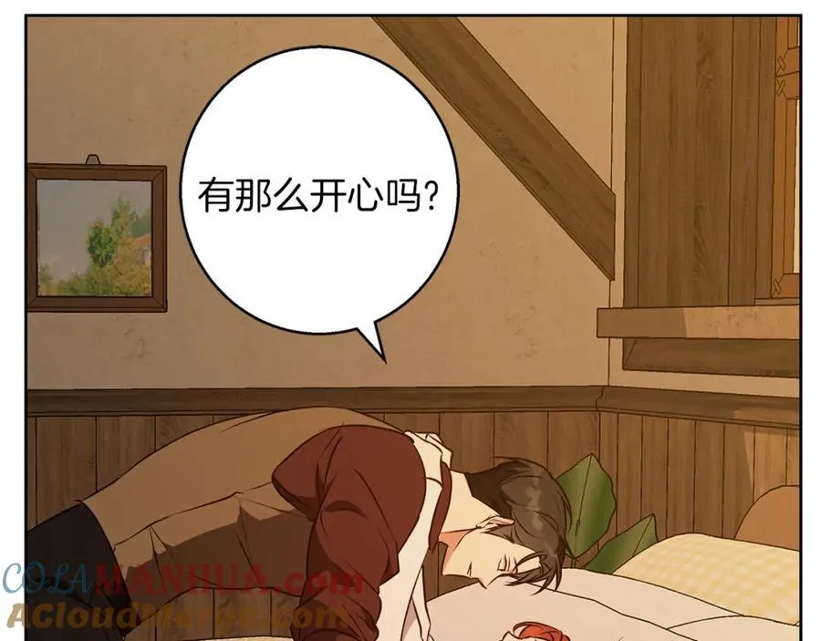 完结话 她的冬之狼 第109页
