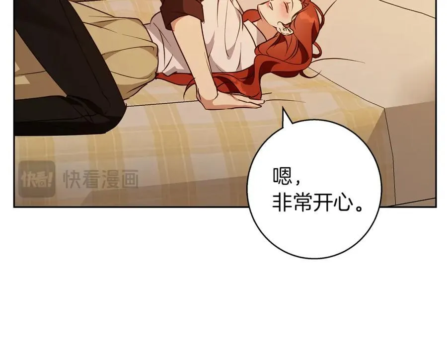 完结话 她的冬之狼 第110页