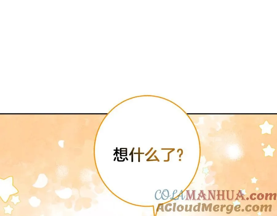 完结话 她的冬之狼 第113页