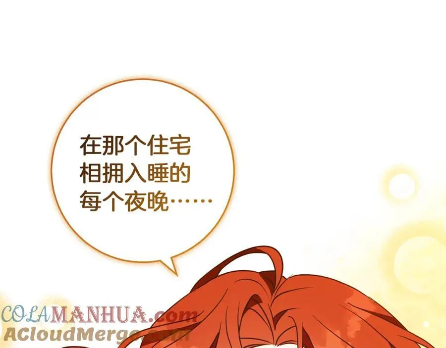 完结话 她的冬之狼 第117页