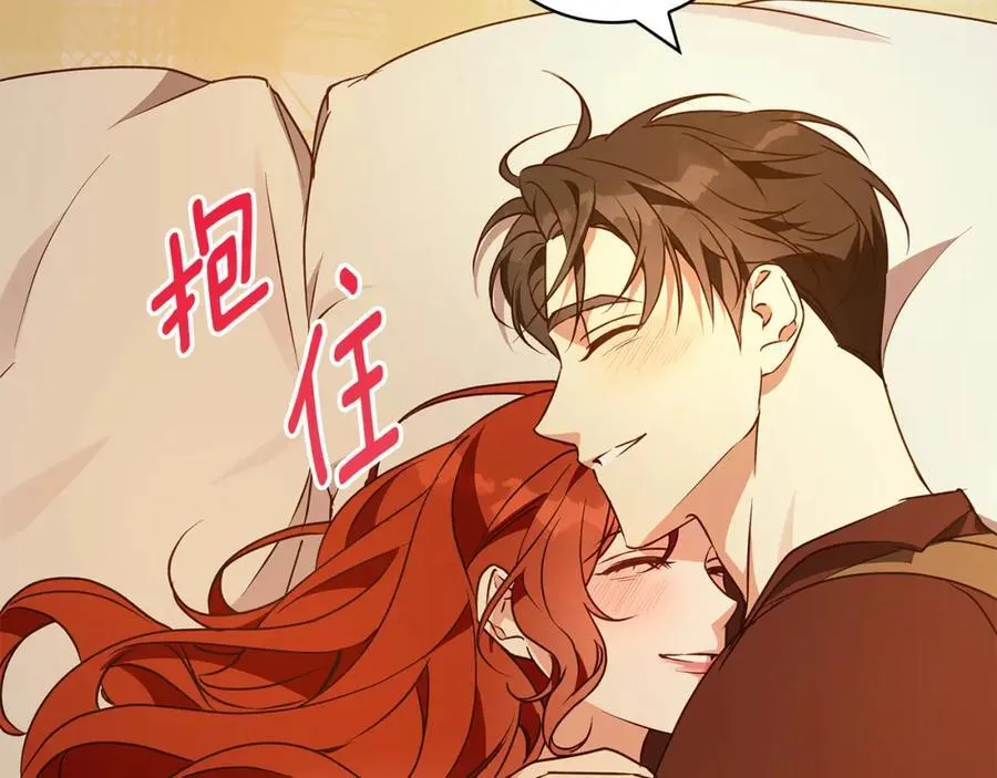 完结话 她的冬之狼 第123页
