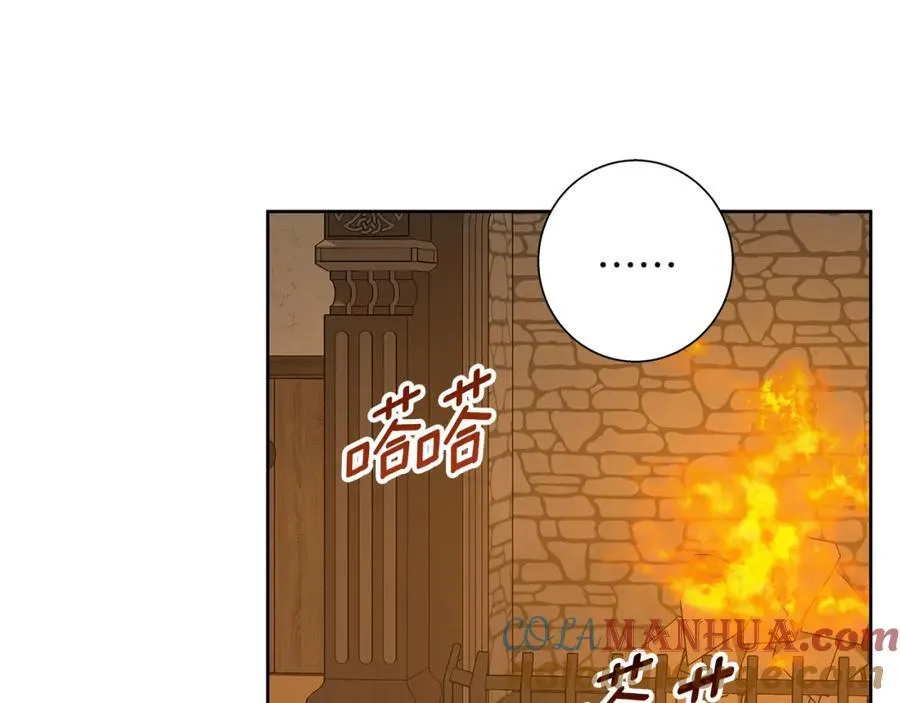完结话 她的冬之狼 第133页