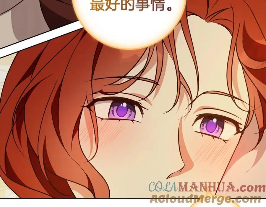 完结话 她的冬之狼 第137页