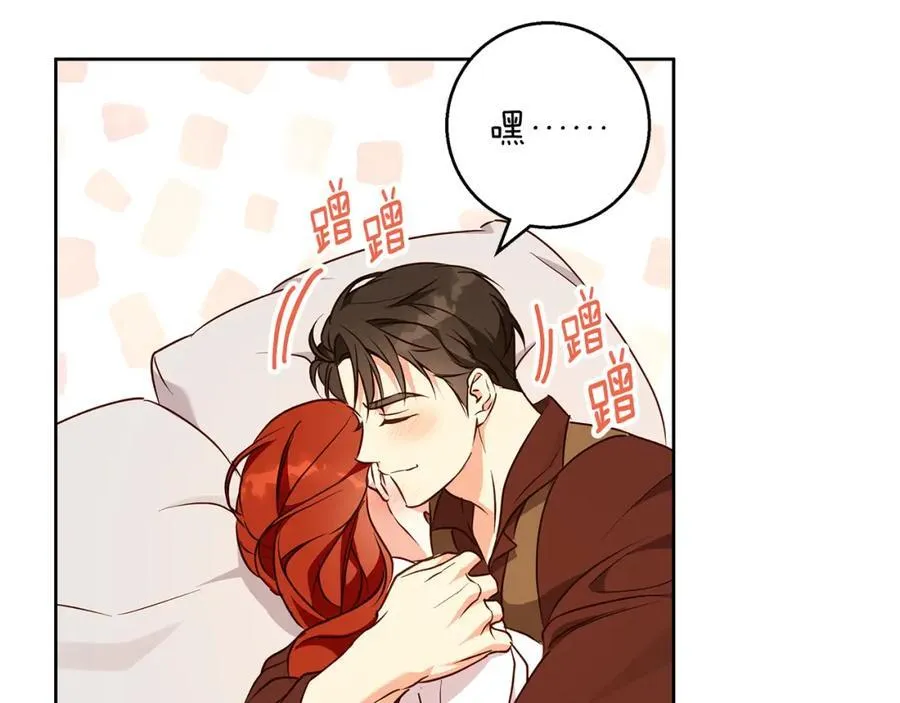 完结话 她的冬之狼 第139页