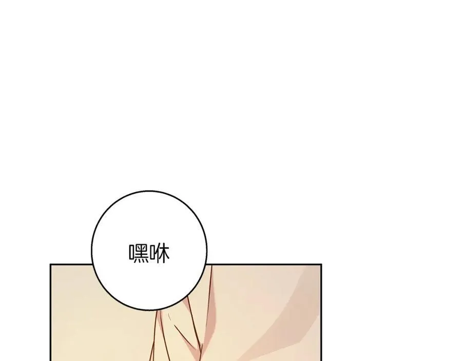 完结话 她的冬之狼 第144页