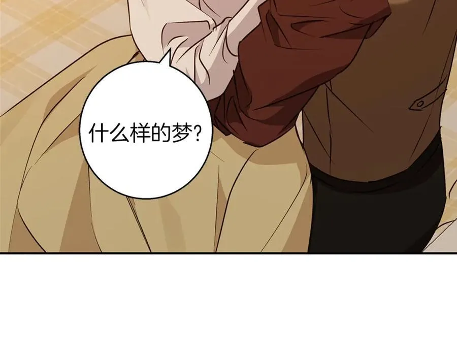 完结话 她的冬之狼 第148页