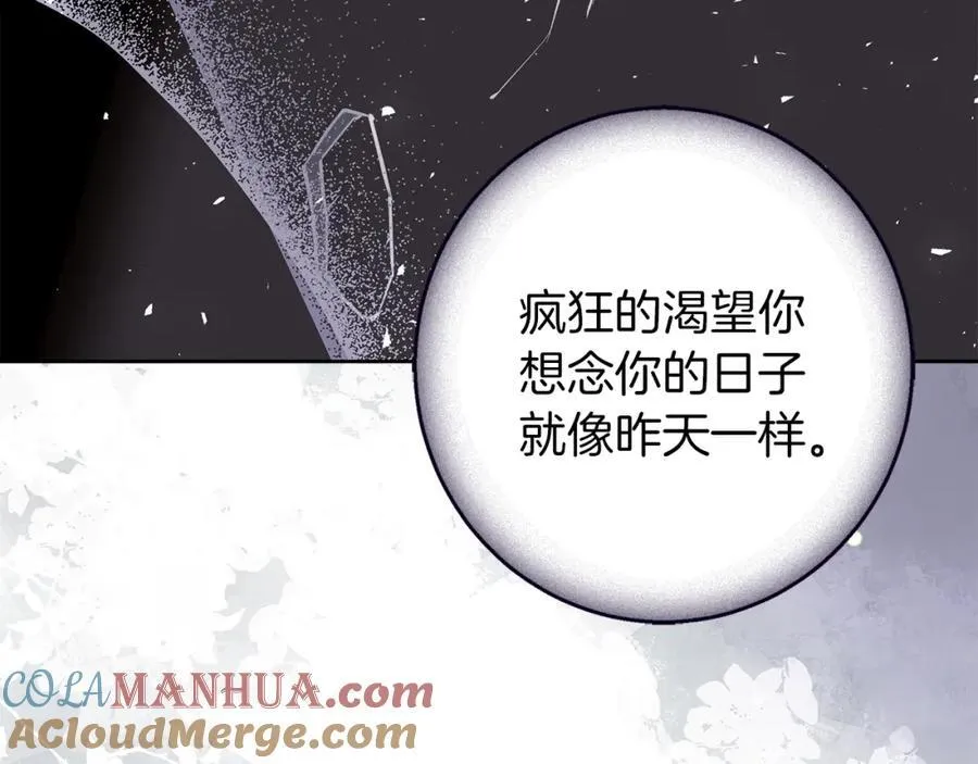 完结话 她的冬之狼 第153页