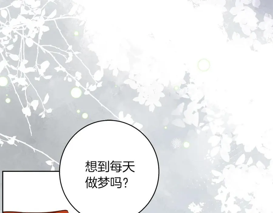 完结话 她的冬之狼 第154页