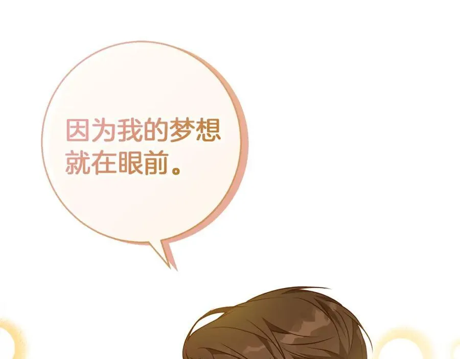 完结话 她的冬之狼 第162页