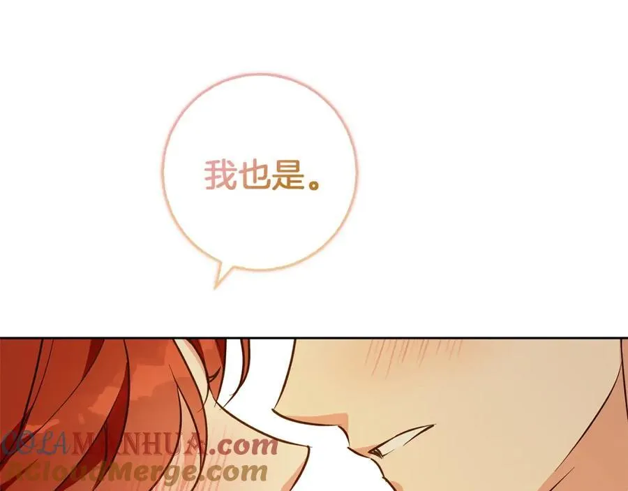 完结话 她的冬之狼 第165页