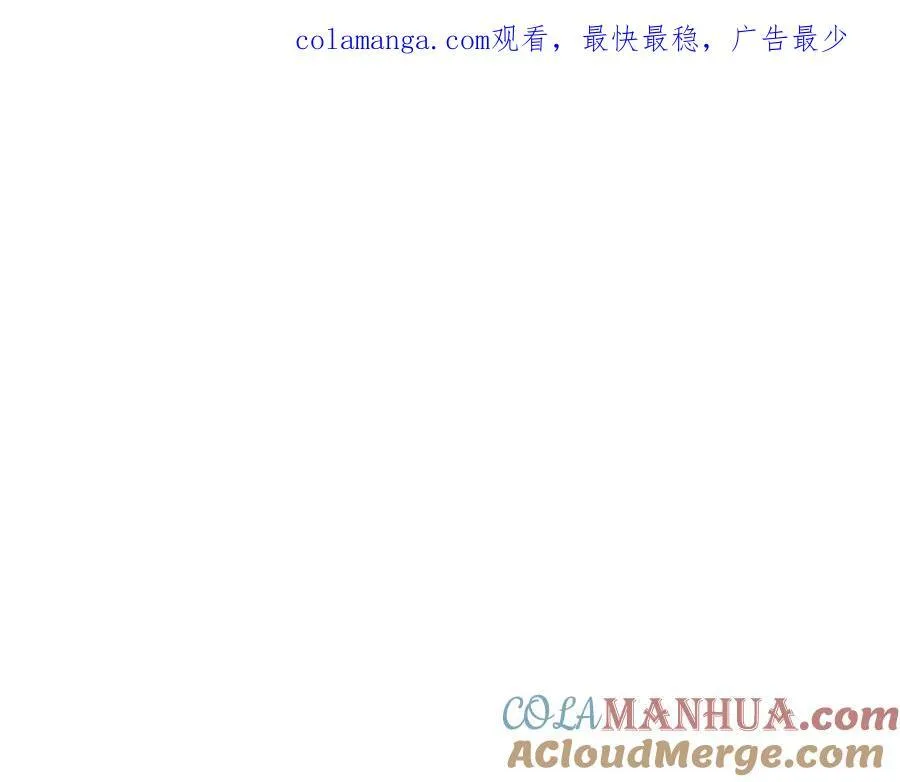 第61话 妈妈的男朋友 第1页