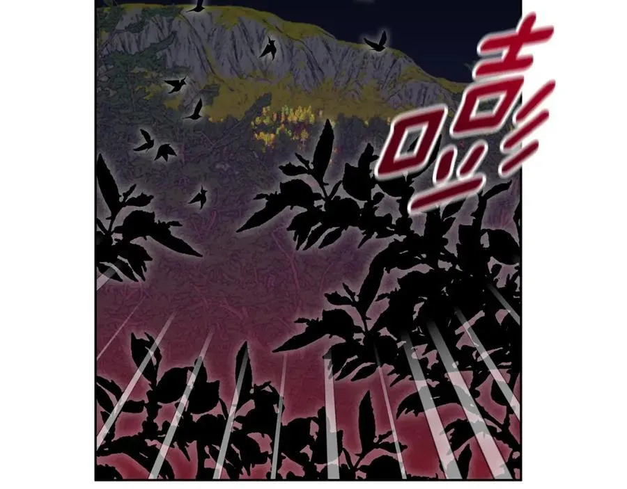 第61话 妈妈的男朋友 第3页