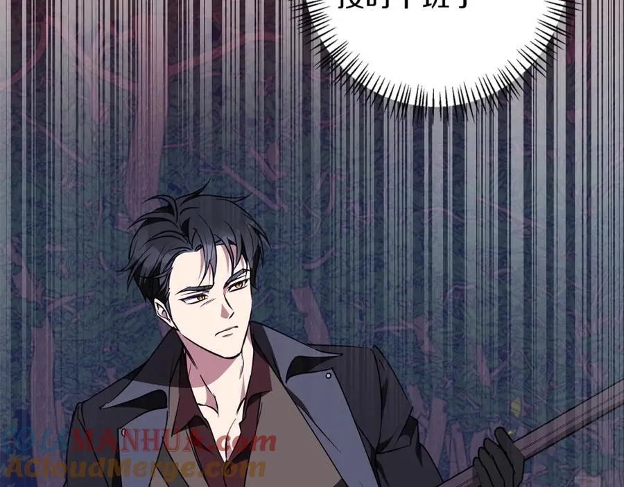 第61话 妈妈的男朋友 第5页