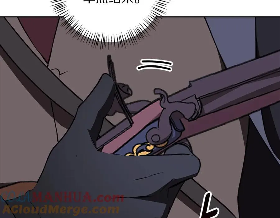 第61话 妈妈的男朋友 第9页